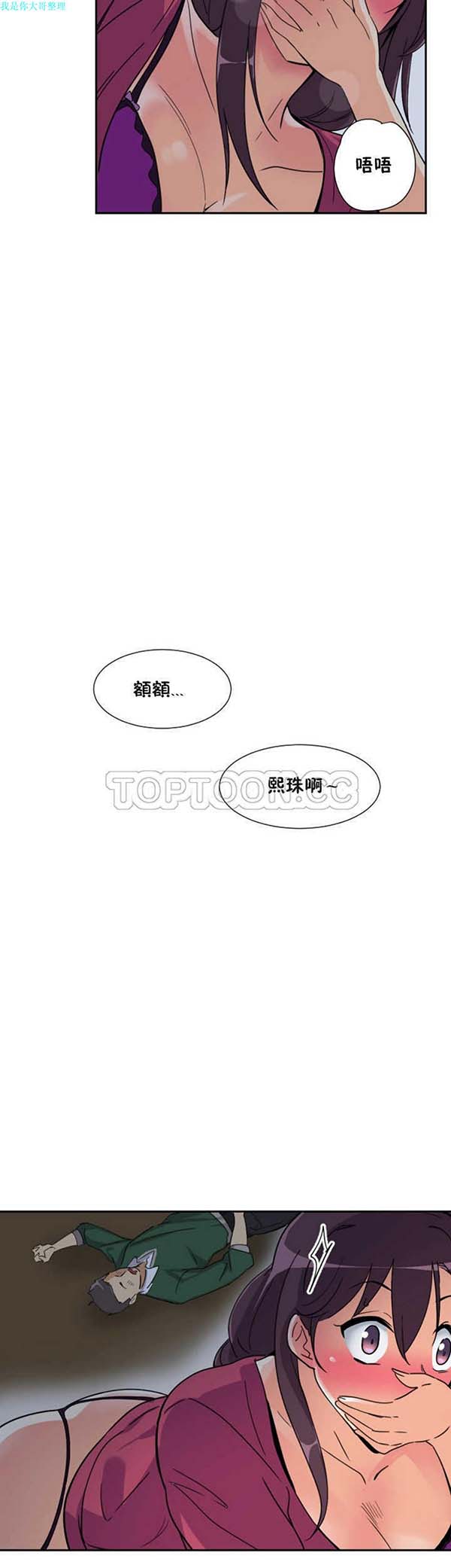 第 23 话 - 第26.jpg页