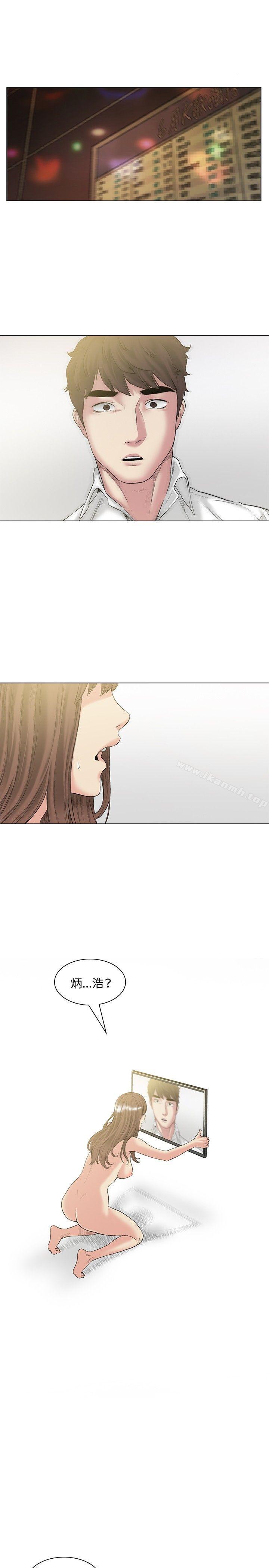 第50話 - 第16.jpg页