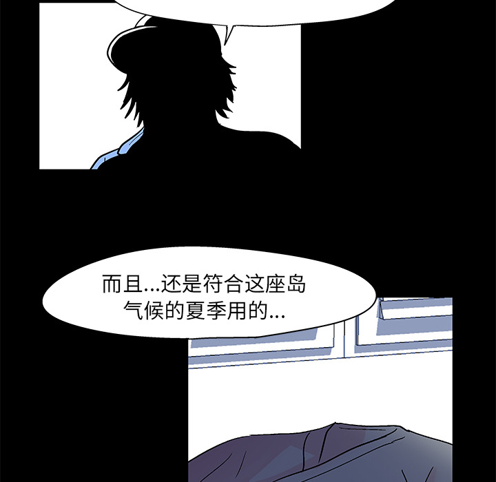 第37话 - 第40.jpg页