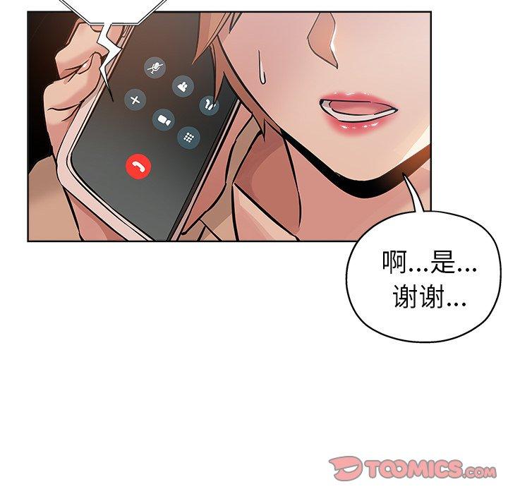 第 17 话 - 第26.jpg页