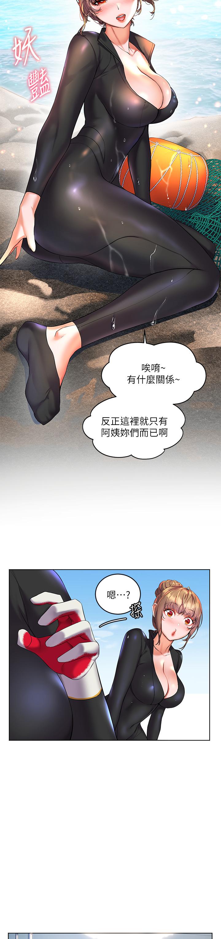第9話-頂到G點的極致快感 - 第30.jpg页