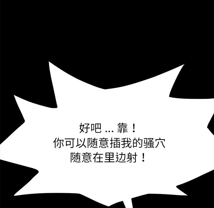 第46话 - 第103.jpg页