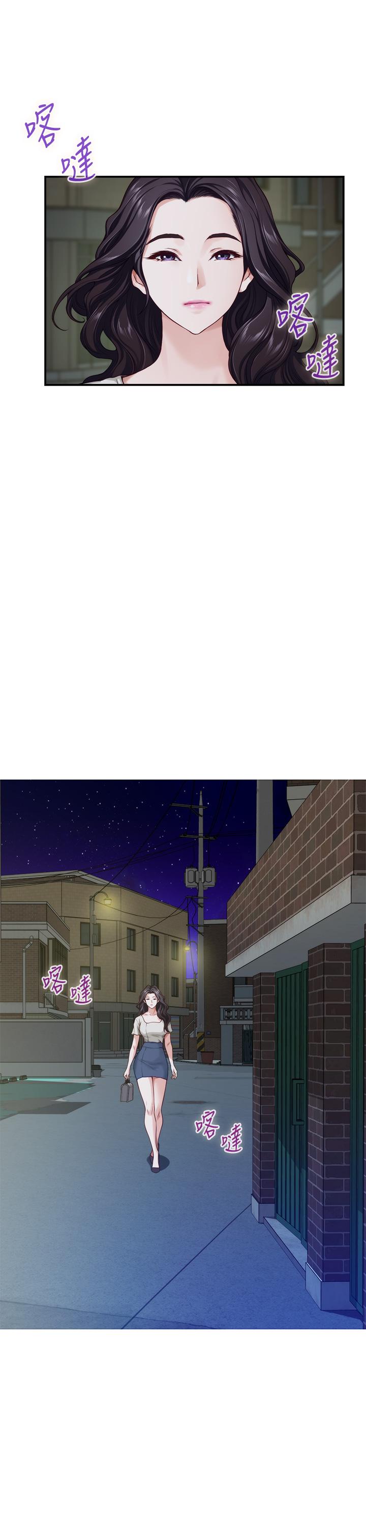 第35話-沐浴後的色情按摩 - 第53.jpg页