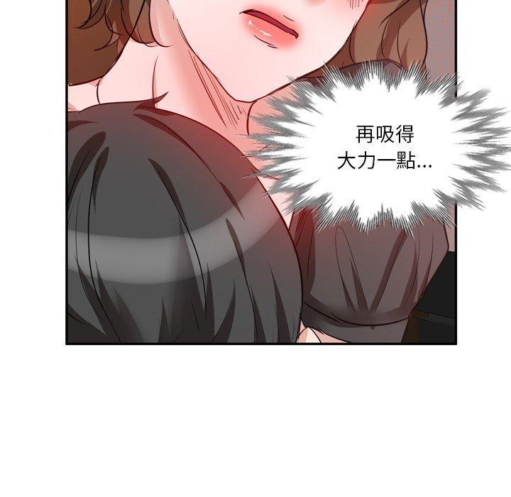 第6話 - 第89.jpg页