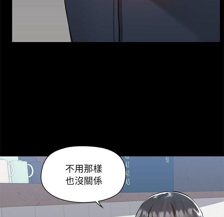 第52话 - 第101.jpg页