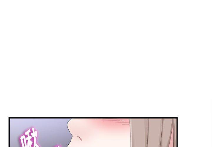 第 33 话 - 第1.jpg页