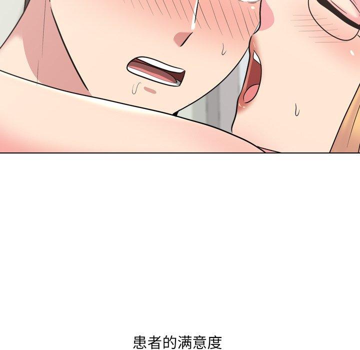 第39话 - 第94.jpg页