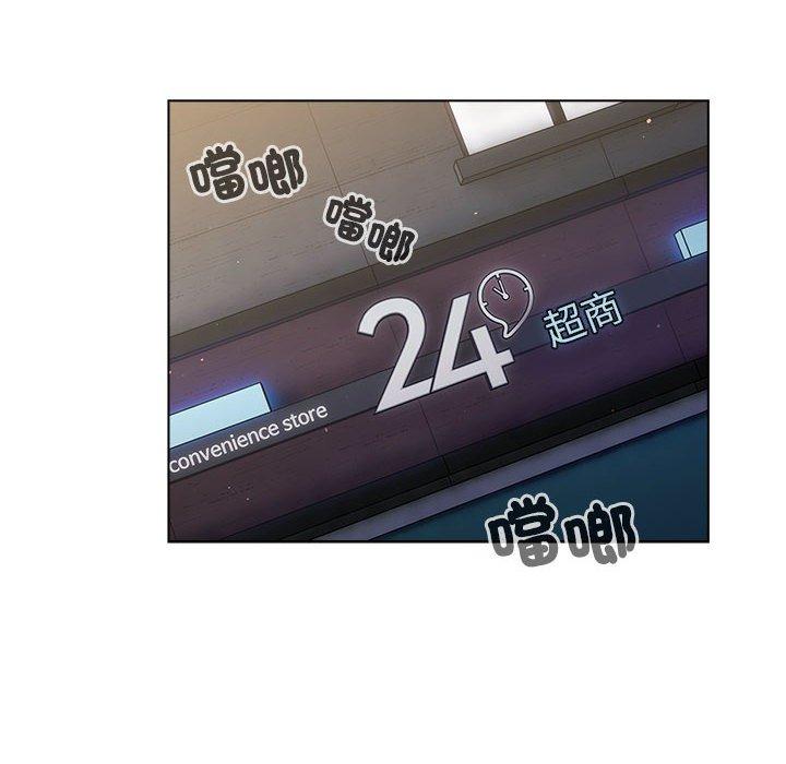 第85话 - 第90.jpg页