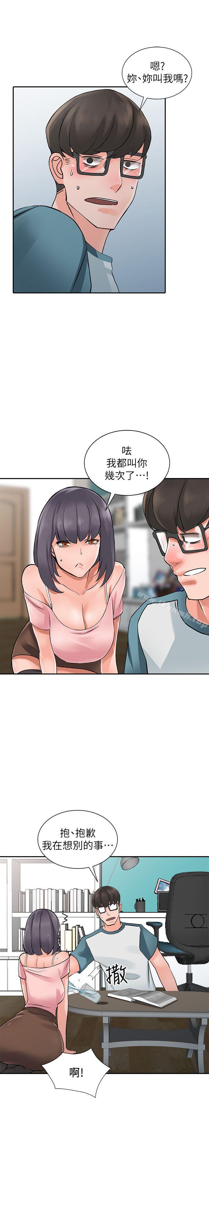 第4话-觊觎学生的家教老师 - 第25.jpg页