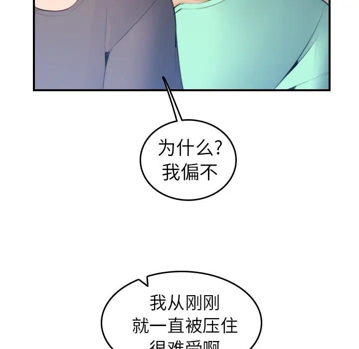第18话 - 第35.jpg页