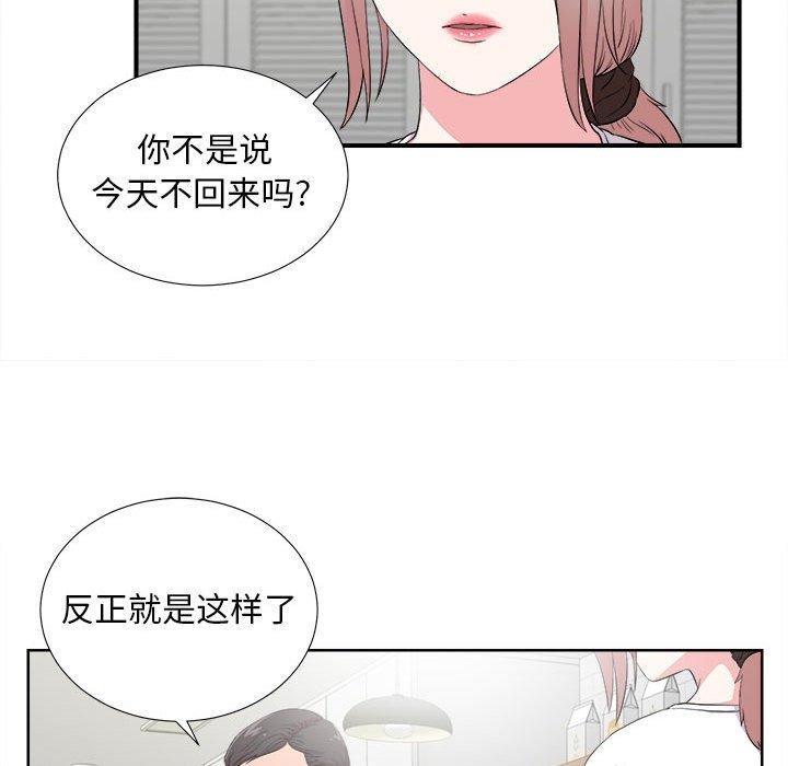 第 23 话 - 第26.jpg页