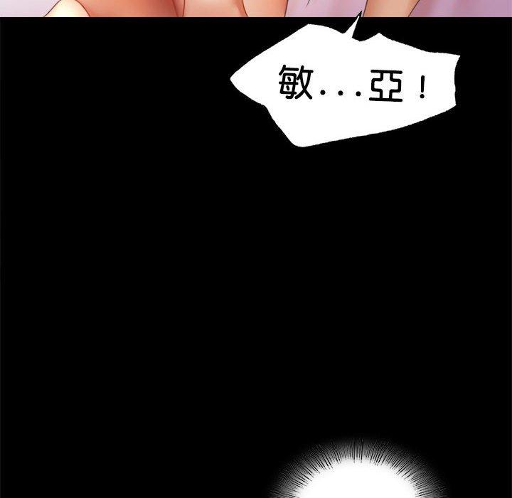 第5话 - 第71.jpg页