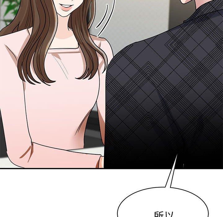 第5话 - 第62.jpg页