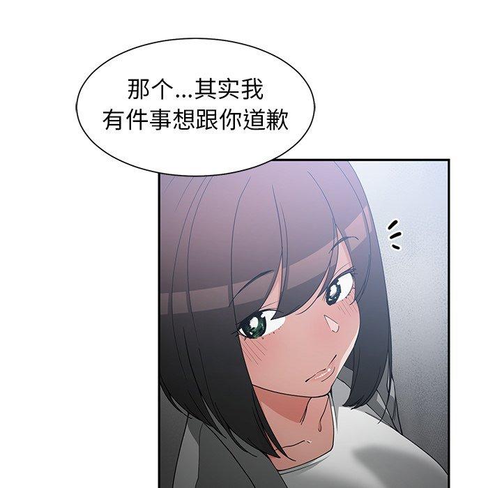 第 23 话 - 第51.jpg页