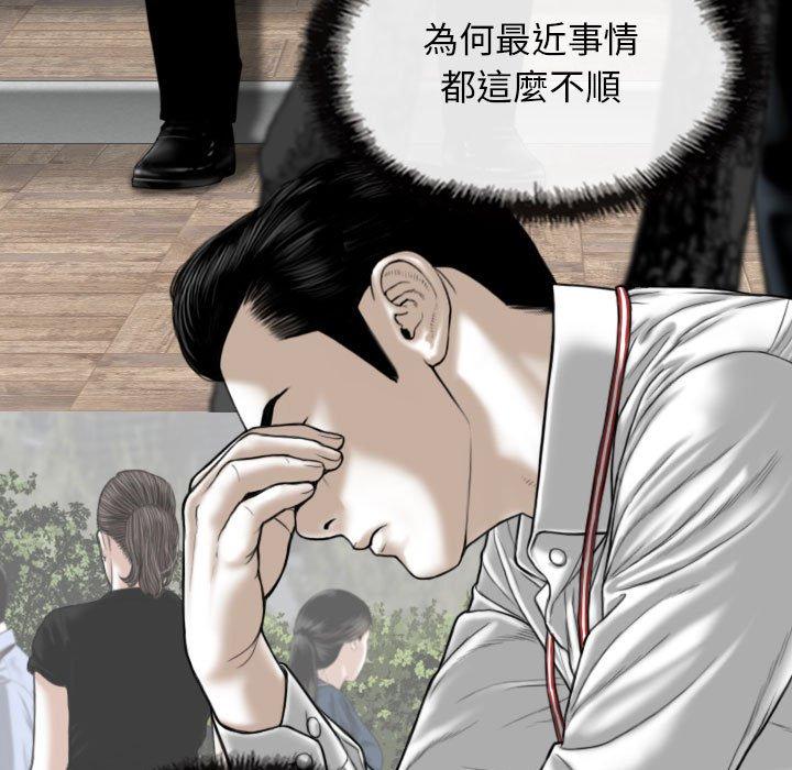 第26话 - 第64.jpg页
