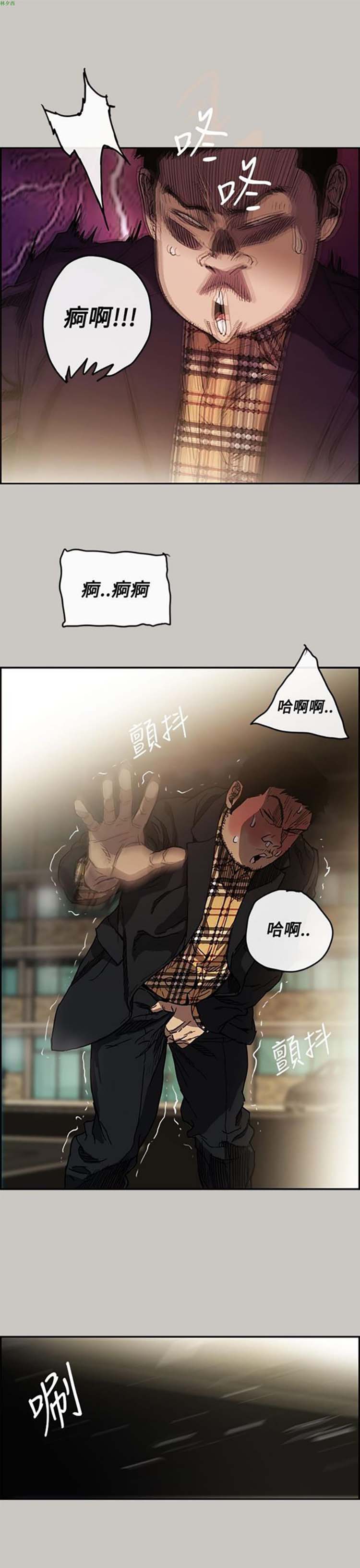 第 8 话 - 第24.jpg页