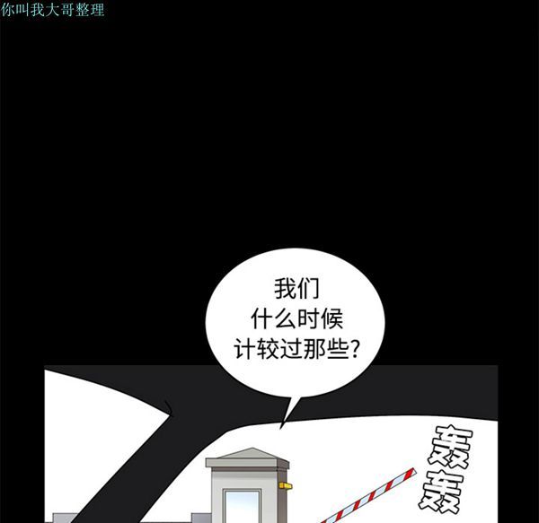 第 24 话 - 第44.jpg页