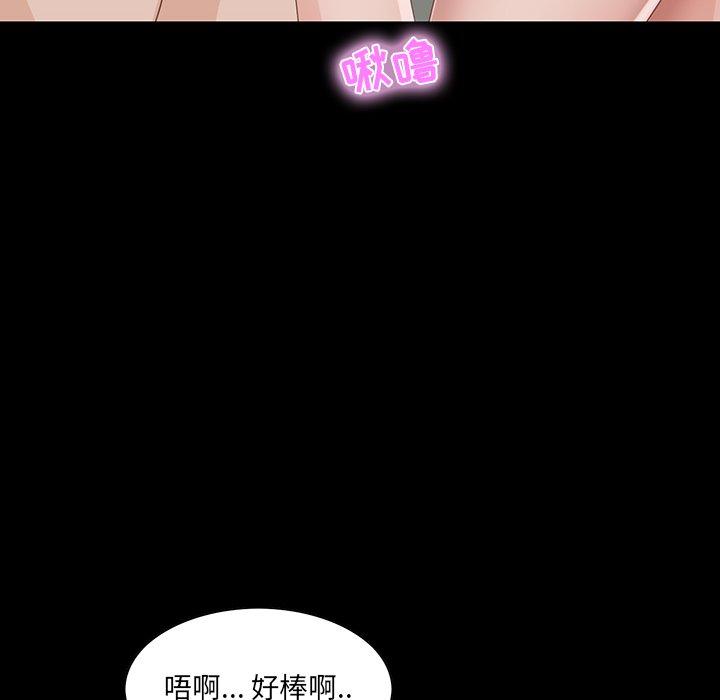 第 11 话 - 第78.jpg页