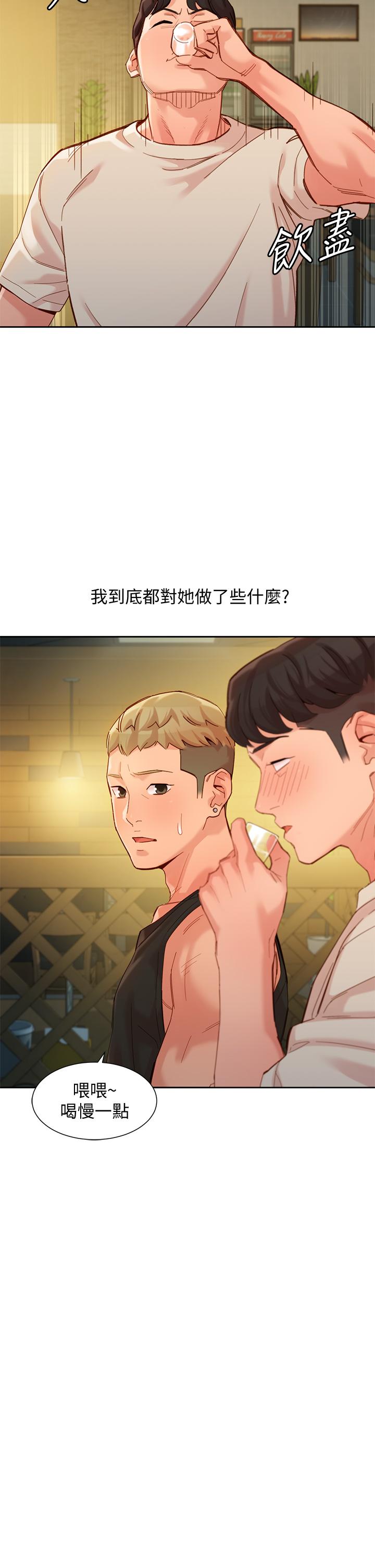 第50話-雙珠對決 - 第32.jpg页