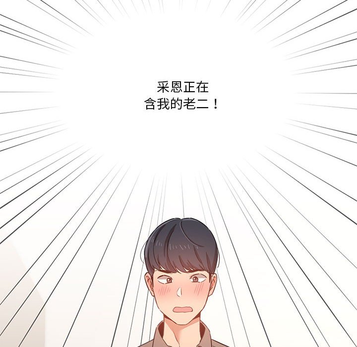 第6話 - 第8.jpg页