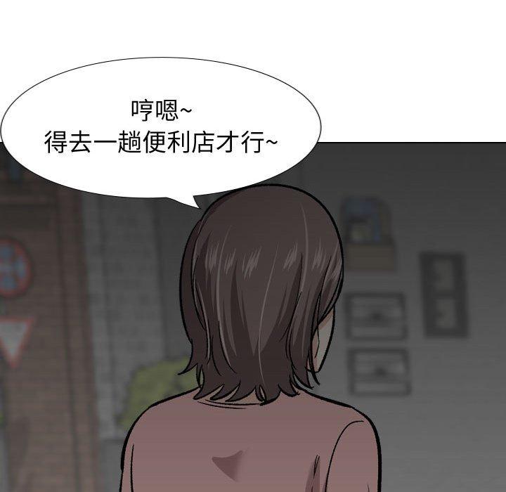 第 23 话 - 第135.jpg页