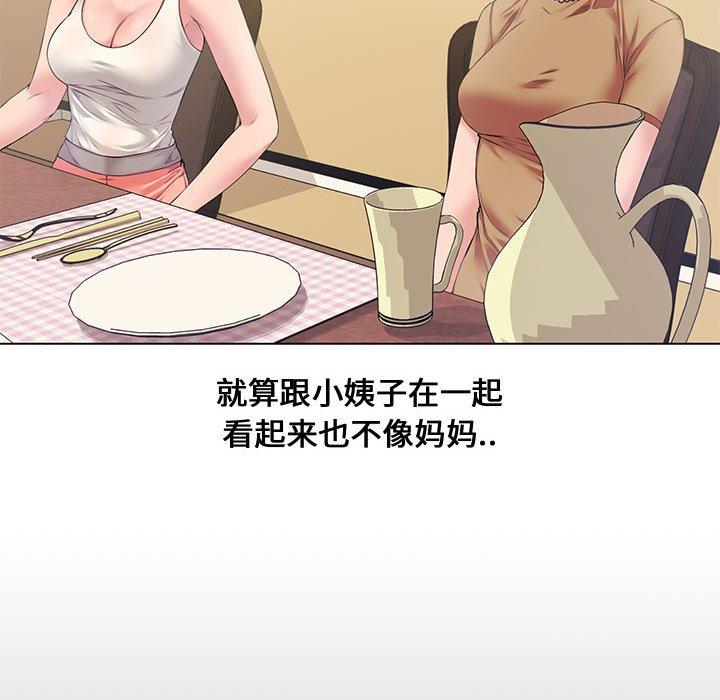第 4 话 - 第94.jpg页