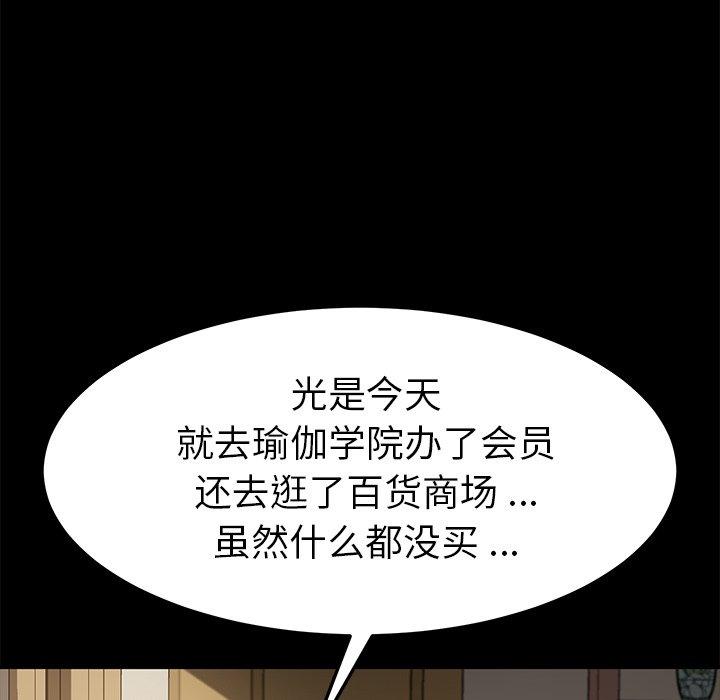 第37话 - 第66.jpg页