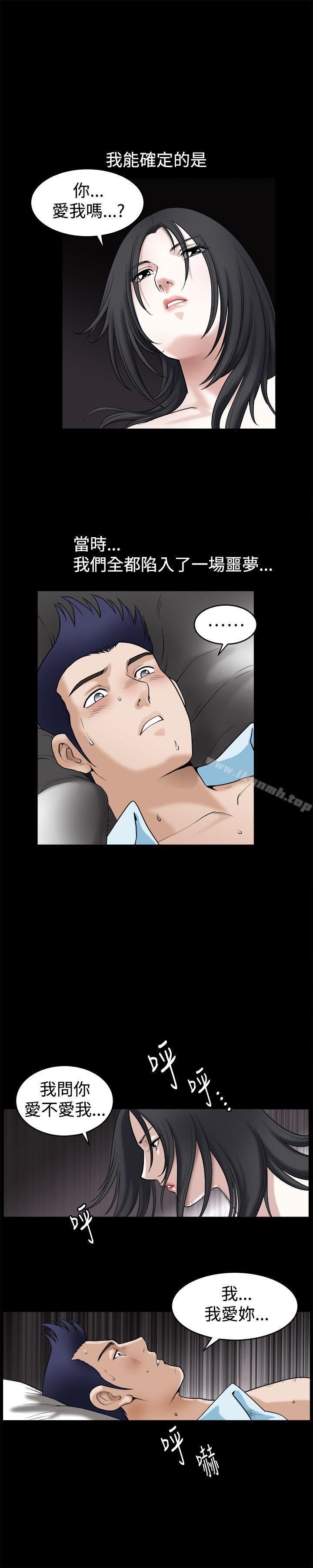 第35話 - 第28.jpg页