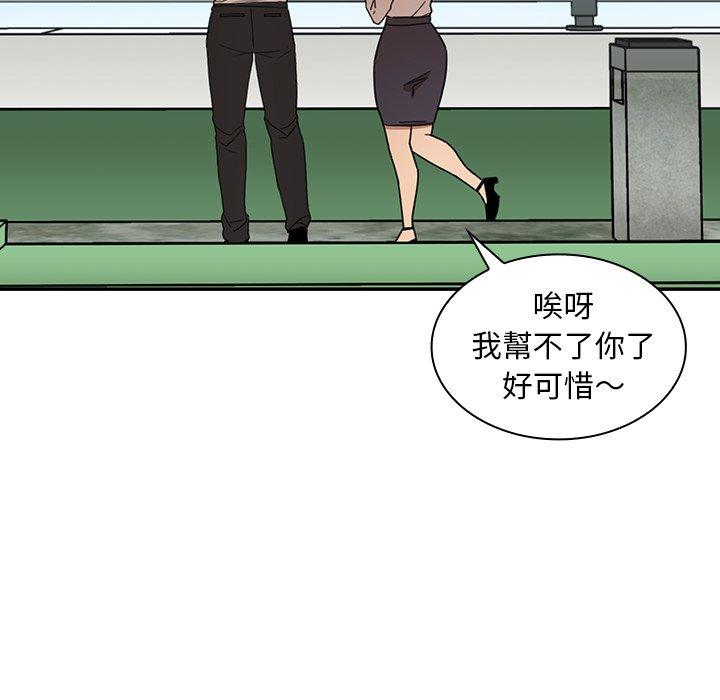 第11话 - 第94.jpg页