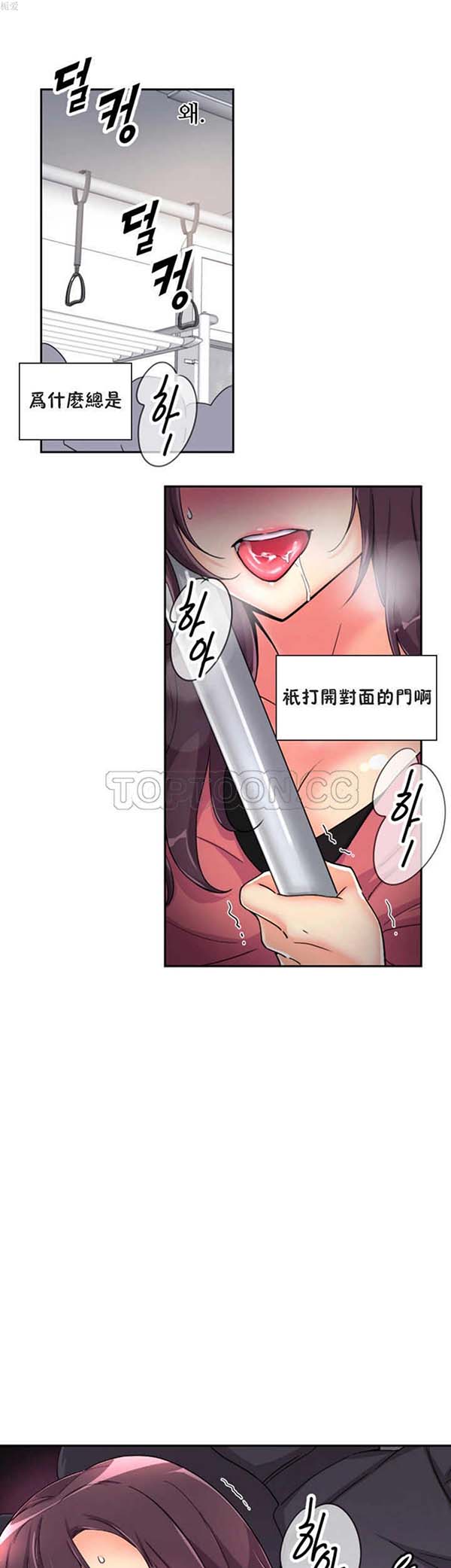 第 30 话 - 第32.jpg页