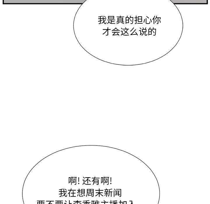 第 19 话 - 第44.jpg页