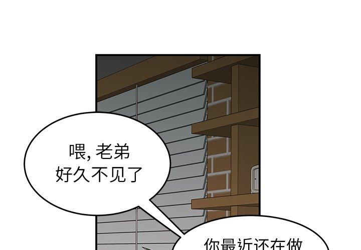 第 22 话 - 第1.jpg页