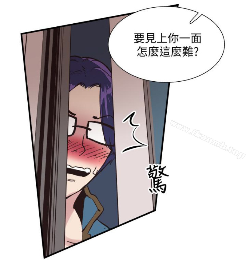 第17话-学姐，妳不用摸就湿了 - 第44.jpg页