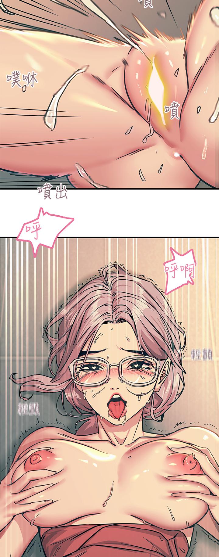 第7話-令學姐高潮不斷的金手指 - 第2.jpg页