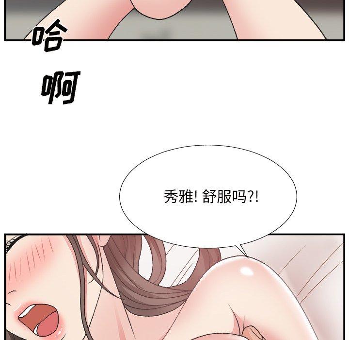 第 11 话 - 第60.jpg页