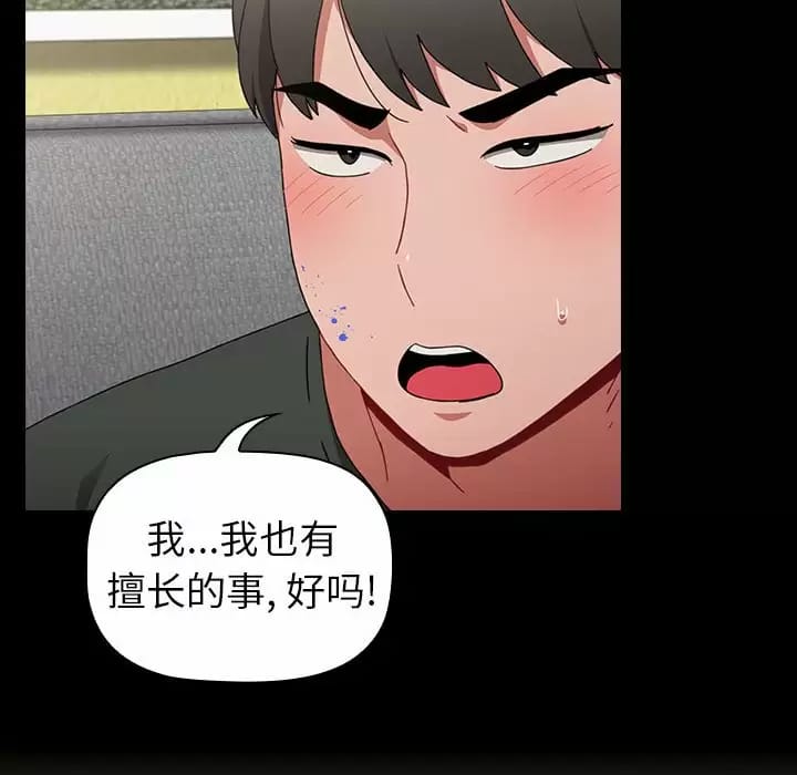 第17话 - 第22.jpg页