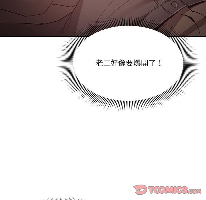 第9話 - 第147.jpg页