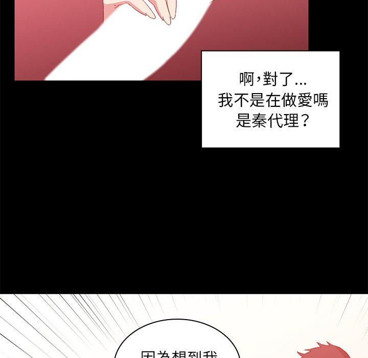 第20话 - 第9.jpg页