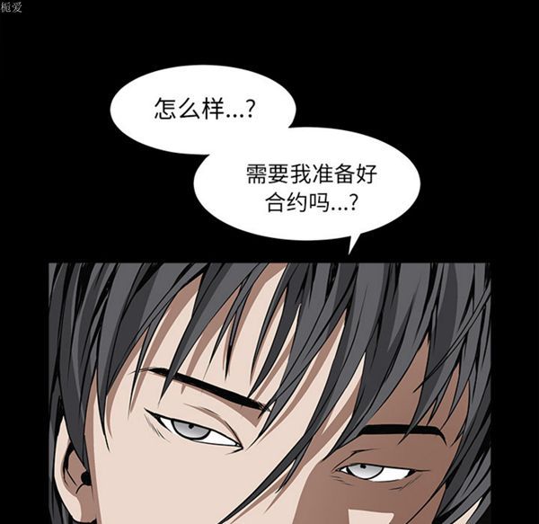 第 37 话 - 第131.jpg页