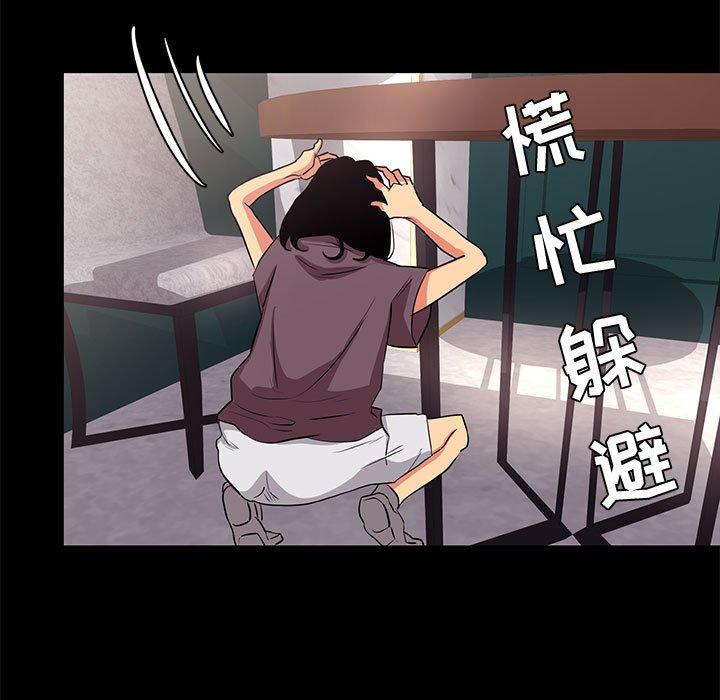 第 18 话 - 第59.jpg页