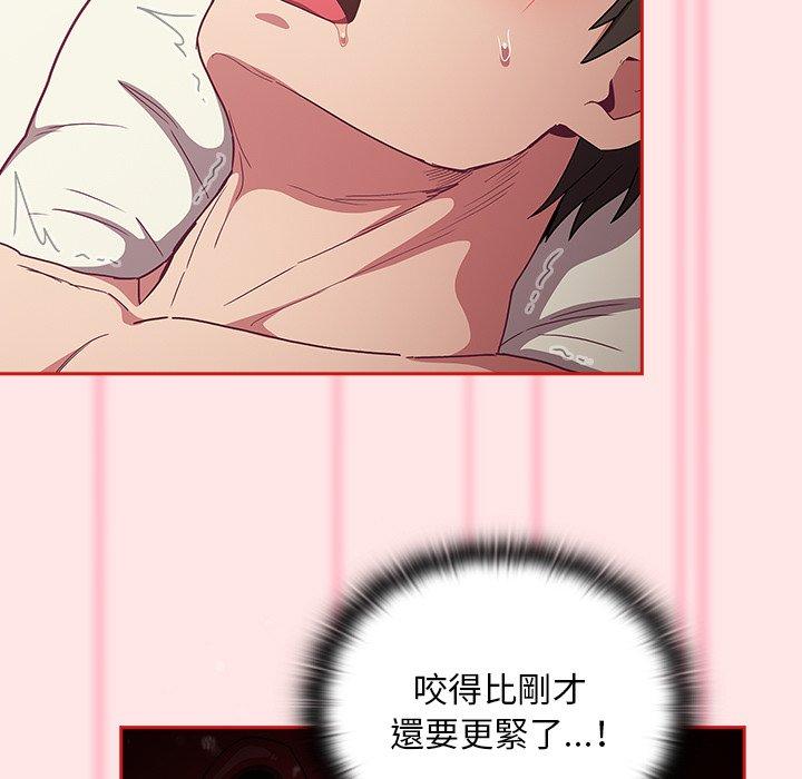 第54话 - 第89.jpg页