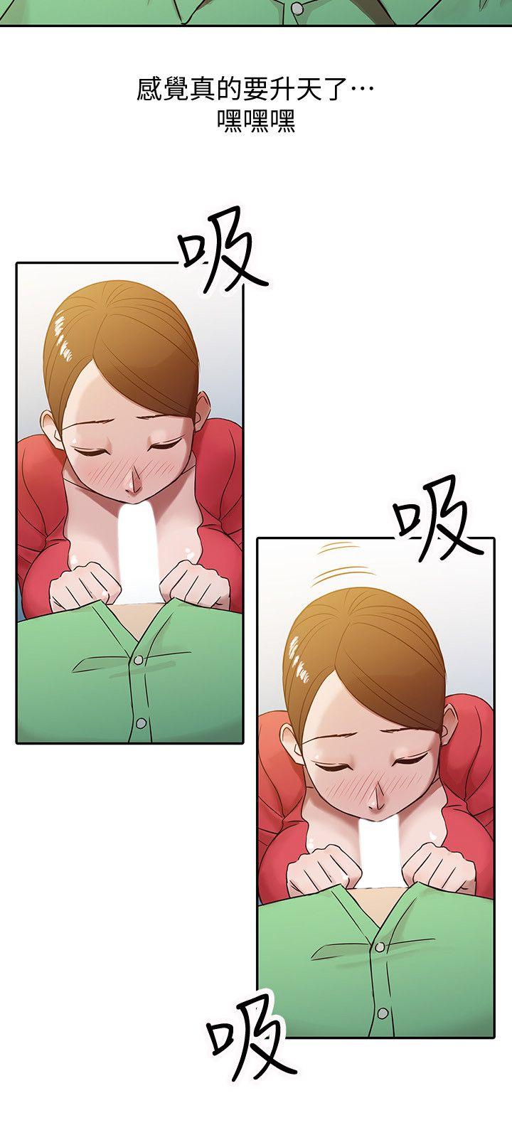 第1話 - 20歲小姨子 - 第10.jpg页