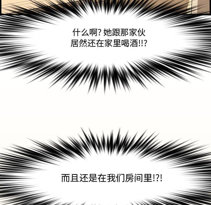 第 35 话 - 第22.jpg页