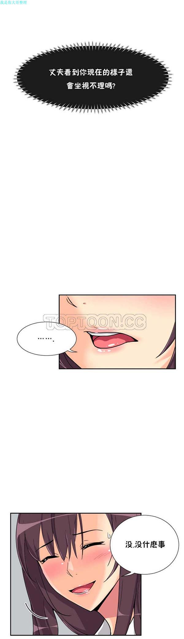 第 25 话 - 第36.jpg页