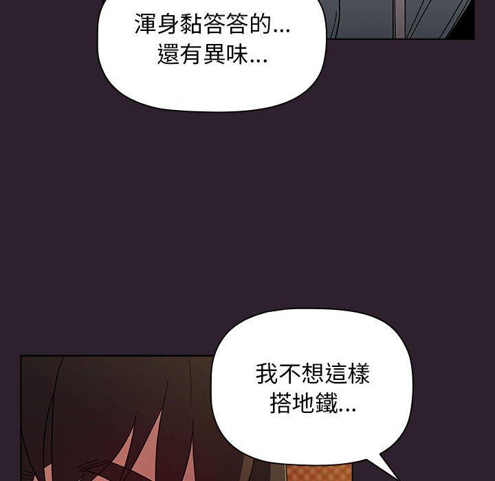 第25话 - 第88.jpg页