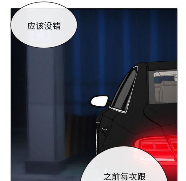 第 24 话 - 第72.jpg页