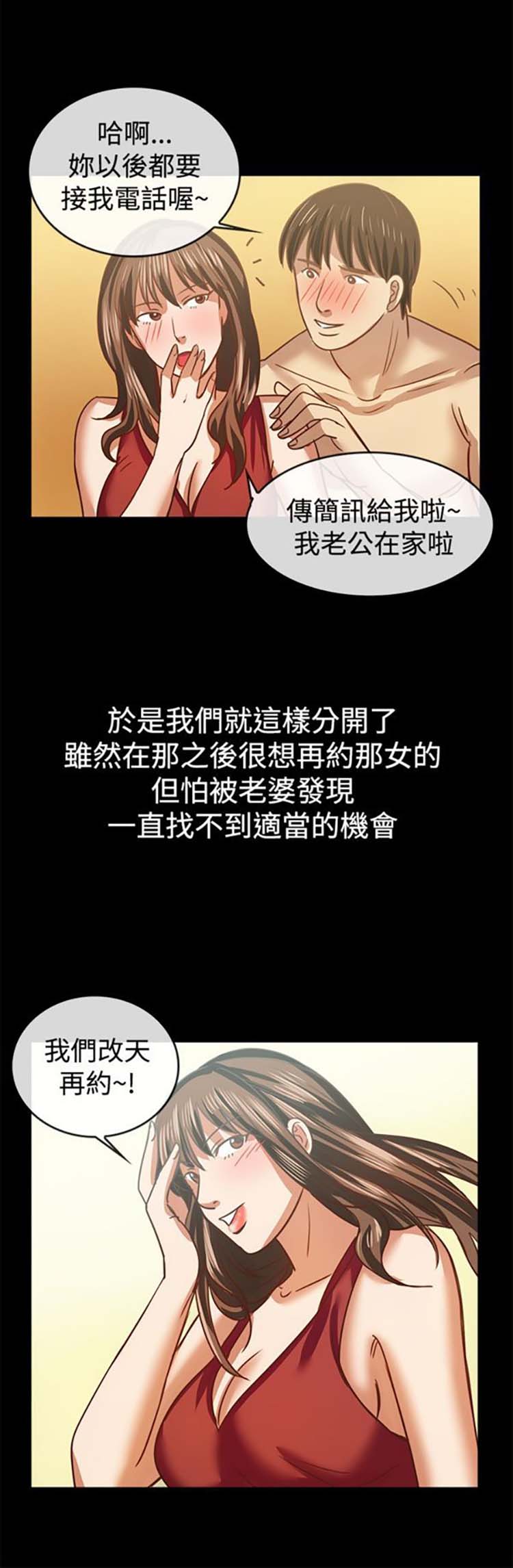 第 46 话 - 第13.jpg页