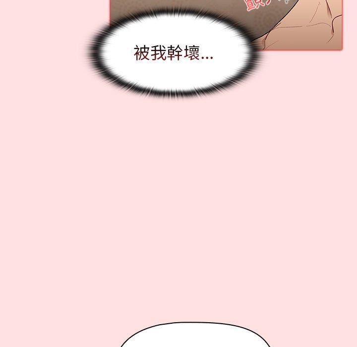 第29话 - 第55.jpg页