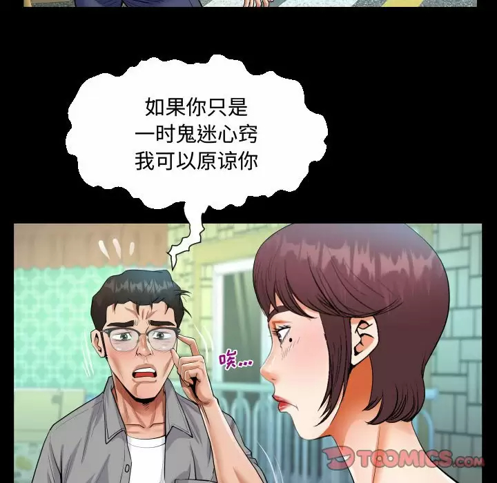 第37話 - 第50.jpg页