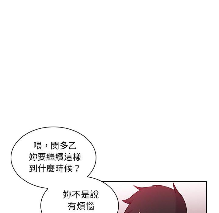 第6话 - 第10.jpg页